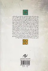 مطالعات دینی فیلم